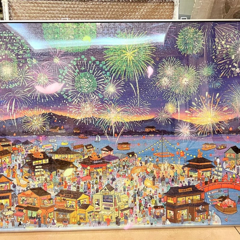96*68拼图框花火夜游2000片猫的天空之城实木铝合金拼图专用框