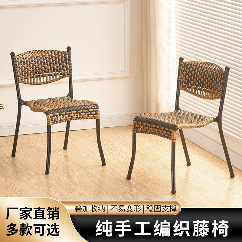 家用小藤椅子靠背椅客厅阳台家用休闲手工编织藤椅矮凳子餐椅现代