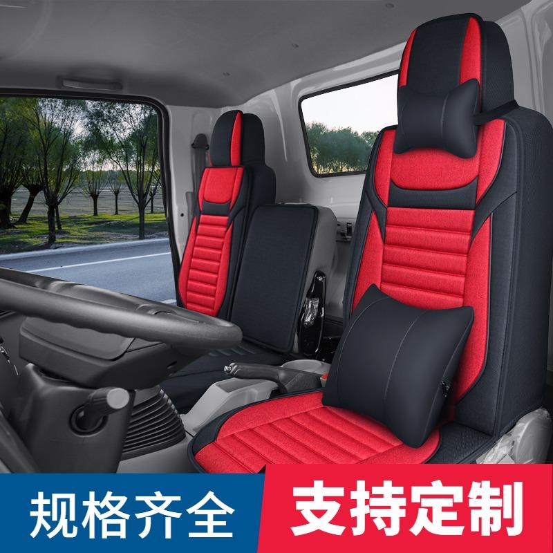 五征奥驰v6x6座套a3d3v3x3t3座套d5x2v2t2v1缔途gx轻卡货车座垫套