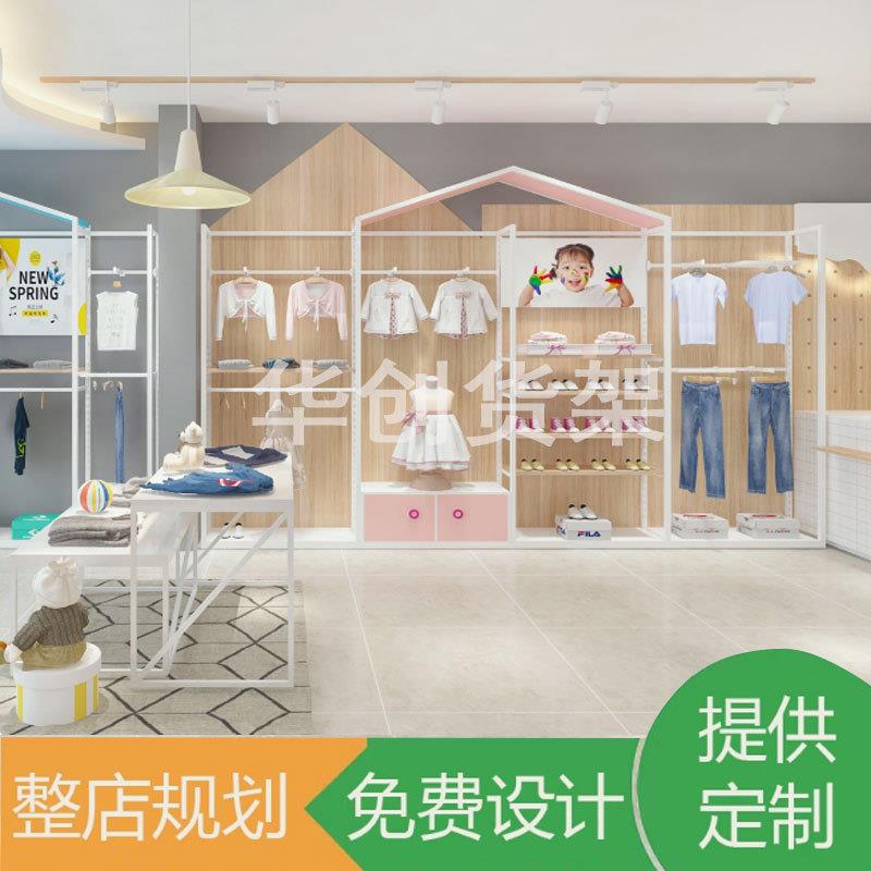 童装店展示架地式衣儿服装货架靠墙ECM落童架母婴用品展柜衣货柜