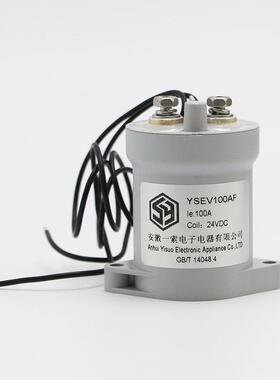 10A高压流接触器高压继0电器新直能接源直QLU流触器车载继电器