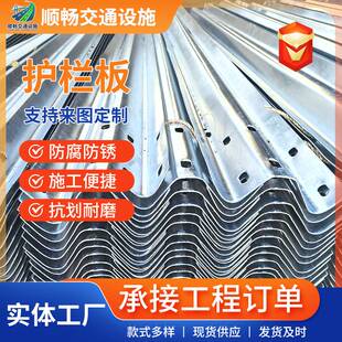 三波护栏板热镀锌喷塑国省道公路3.04.0三波波形防撞热镀锌防腐