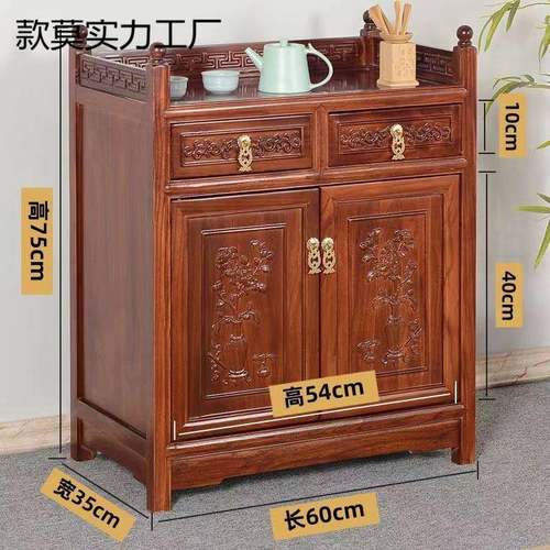 茶水茶柜实实木置物架客厅储物柜家边用中式柜985木餐柜茶桌茶台j