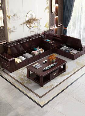 紫金檀木新中式实木两沙客厅组合型小户2025新MVF款冬夏用高箱储