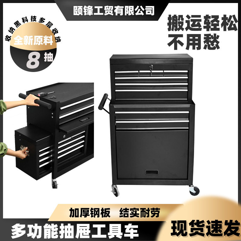 现货便携式多功能工具车工具柜五金工具加厚移动收纳维修工具车柜