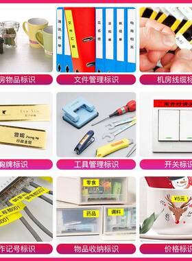 兄弟标签持机PT机-D2PT-D21010便携手打标机线签缆网线不干胶打印