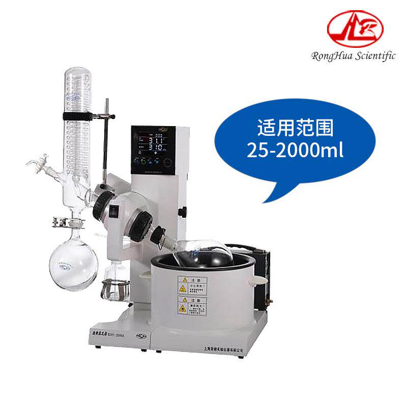 贤德XY-200置D0A水S油两用大屏幕液晶显示内真空控制XDSY-200器旋