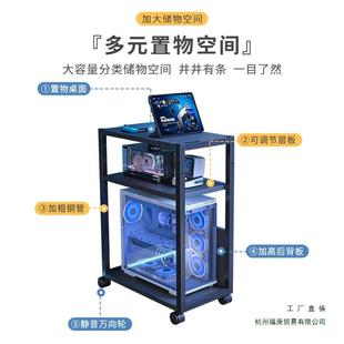 电房脑主机托架多层可移动机箱电底竞置物架落地座F99H7TM9家用桌