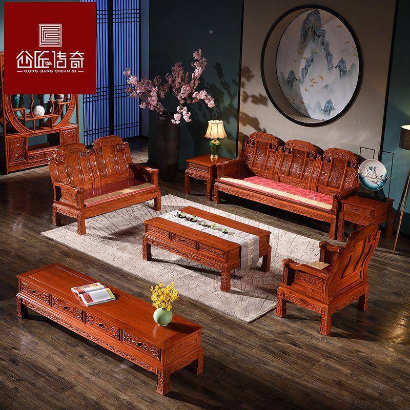 家具沙发洲花梨木实木客非厅PUI沙发款组其合中大茶几他