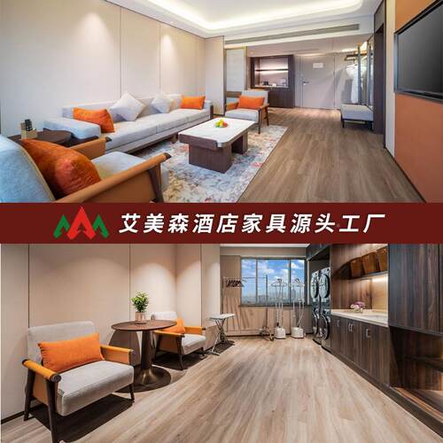 元名李庭酒店电视柜行柜组合家具宾馆专用开工书754桌公寓酒店源