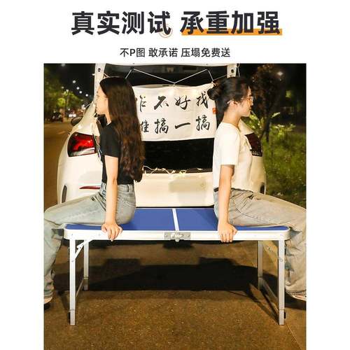 外折摊叠桌PEE摆夜市地推可折叠便携式子露营野餐户折叠桌椅促销