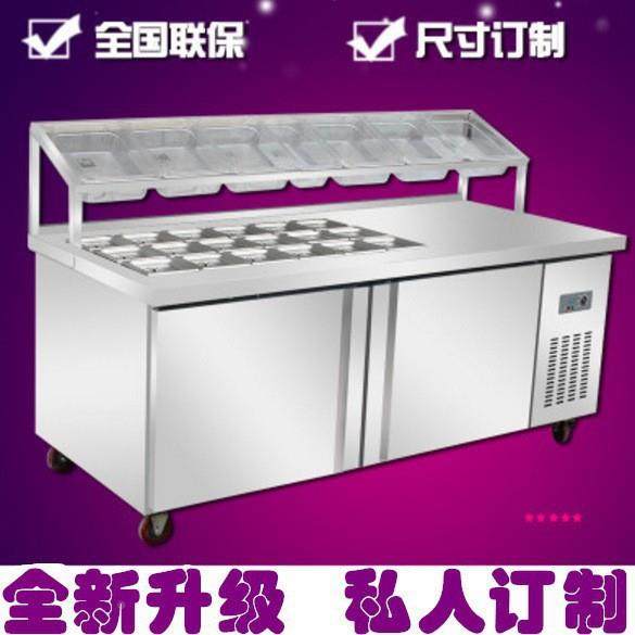 开冷槽保鲜工作台沙拉台商用藏吧披柜萨小菜冰箱水果164捞展水示
