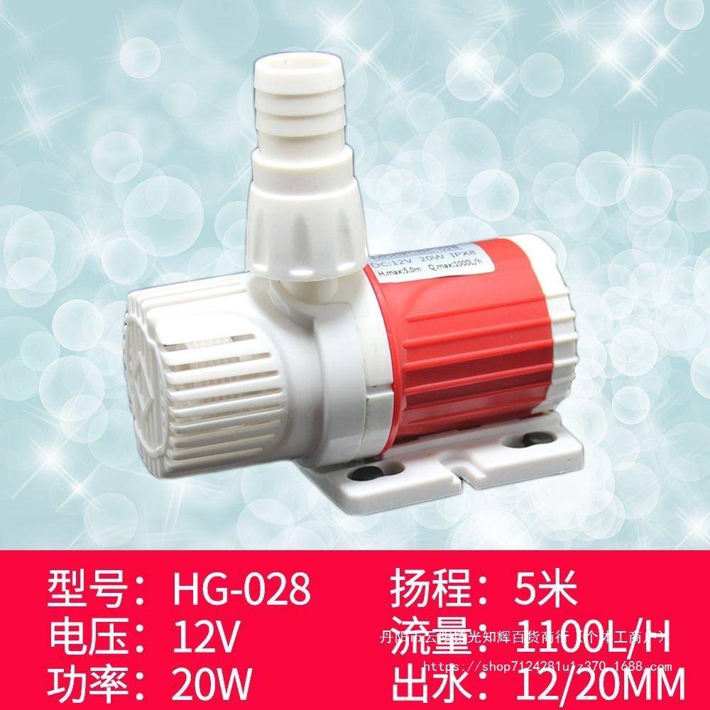 假山鱼流缸12V无刷直潜水泵809小型家用20抽水静音高程大功扬2率