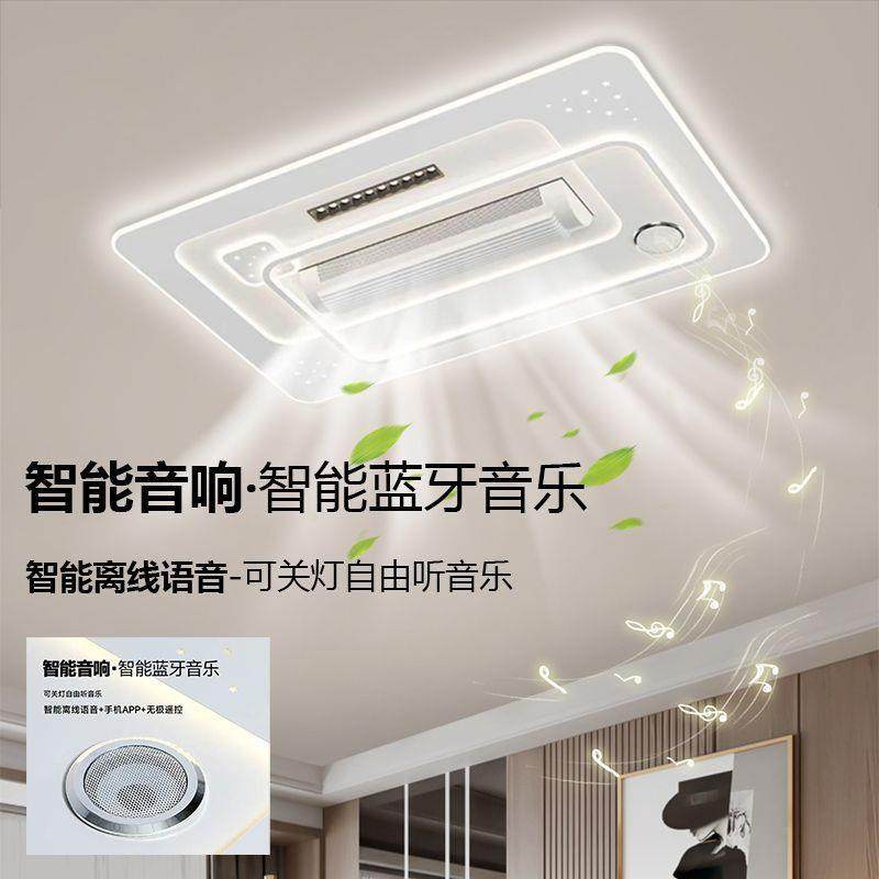 中山新款风响扇905灯吸屋顶灯全智能音灯具客主灯卧室现代简约灯,家装灯饰光源,风扇灯,淘宝优惠券,粉丝福利购,淘宝优惠卷