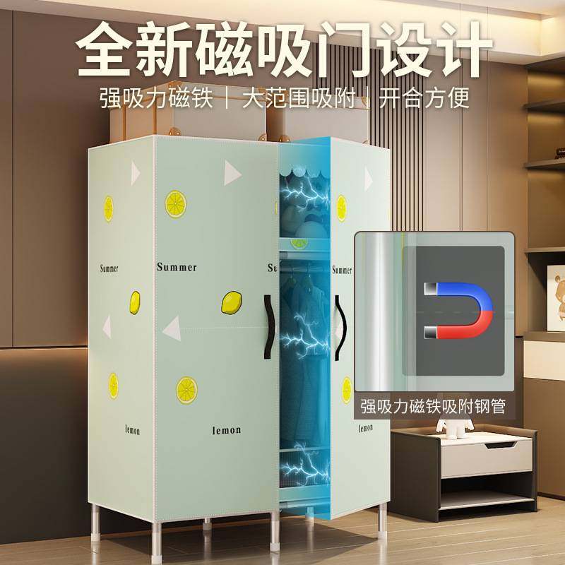 磁吸门简易衣柜家用卧室布衣柜出租房用钢管加粗加固全钢架挂衣橱,玩具/童车/益智/积木/模型,垂直悬浮玩具,淘宝优惠券,粉丝福利购,淘宝优惠卷
