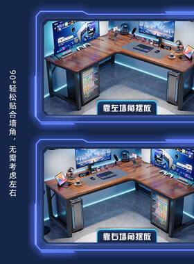 货转角桌式电卧脑桌家用电现OJC竞桌书桌书架一体室拐角桌子台员