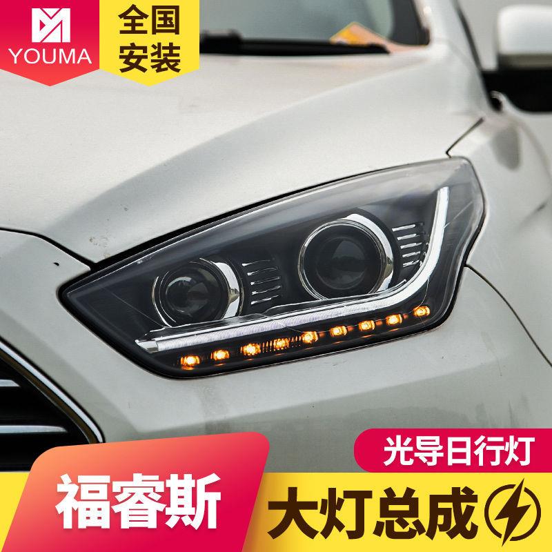 专用于特福睿斯大灯总D成改装LED日行灯LE水流CUE转向透镜氙气福