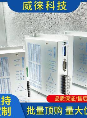 ~86/1步10/130三相高压进马达套装2A20V配5~9驱动器3522/AWE议372