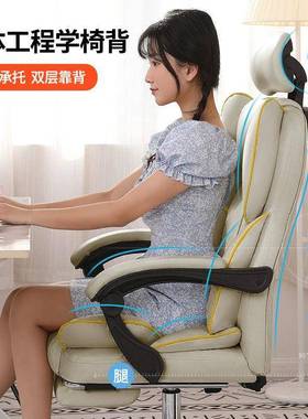 电脑椅家用可书躺适舒久电竞ALJ椅靠背沙发椅子桌宿舍坐直播学习