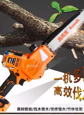 奥玛克AK1048E手锂OAM电锯充电式修枝锯木锯M园林工具单伐10英寸