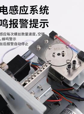 品尚PISO螺机手HVX持式转圆盘排列自机送料器丝信号据打螺丝机全