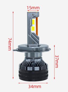 光Led汽车H大灯H1H1/H3/H4H47远近一体LED大灯雾灯前改装