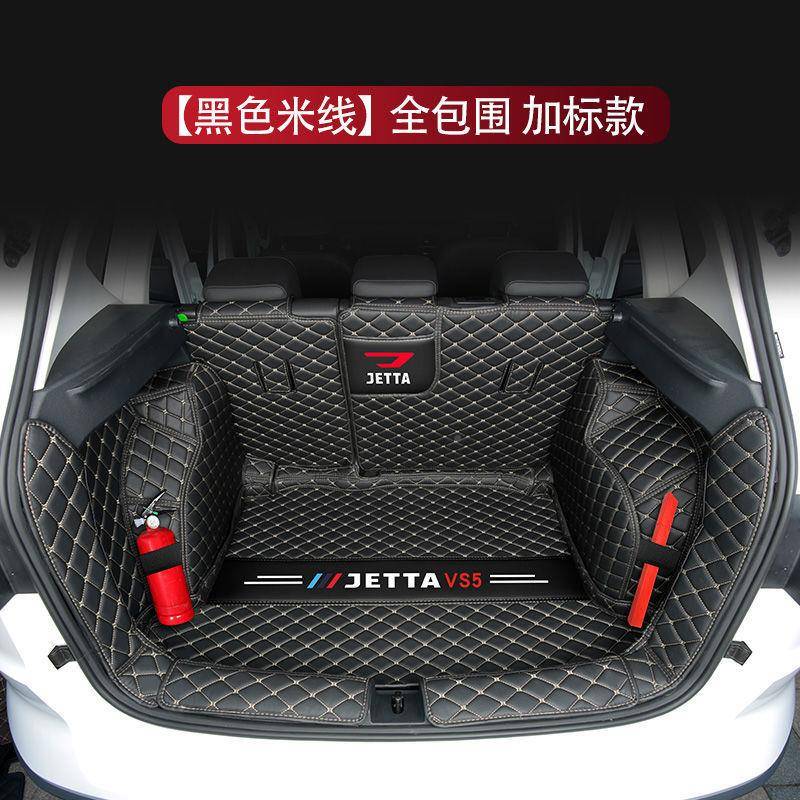 垫捷达VS5后备箱垫V包全围专用23款大众捷达S5VS7后备箱BSK改装内