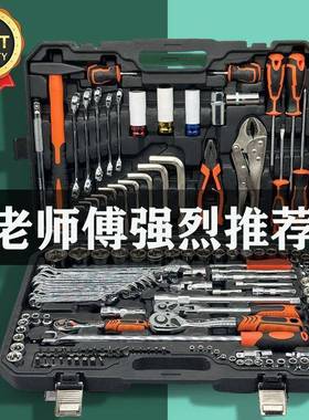 修工具棘套装套修筒扳手修车工具全ITP套维多功能工汽具套装轮工