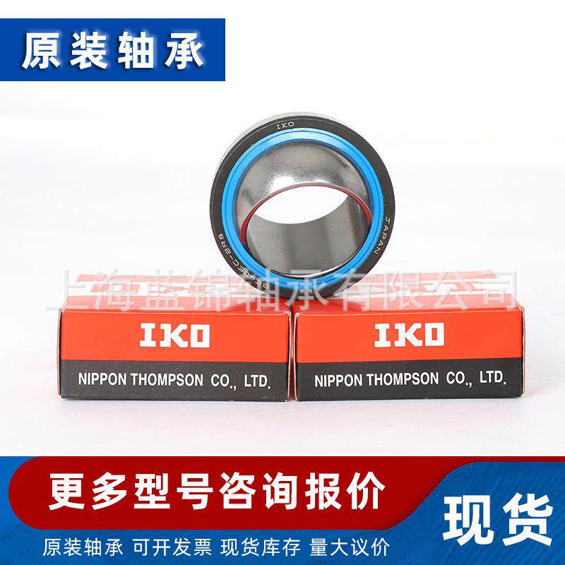 滚轮螺栓轴承26PPKR28KPPR32PRP螺栓634K滚轮
