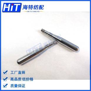 锭子架子铝合金筒锭架高速络筒机倒毛机倒纱机槽筒机纺机配件