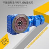 K97K系列螺旋锥齿轮速机直角伞轮卧减大式 减速器四系齿列齿轮箱