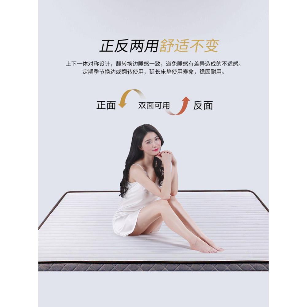 椎东宝床垫梦垫维床垫硬垫婴儿护脊棕榈儿童1.2DQS椰米棕椰棕榻榻