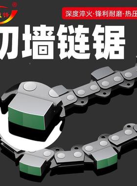 FYY诚锋350链条锯钢筋8混凝土切机改门鑫切割机新型40切墙链墙锯