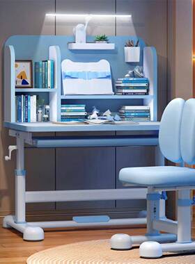 桌桌儿童学习桌家用简约写字书作业课椅组UCN小合套装男孩学生可