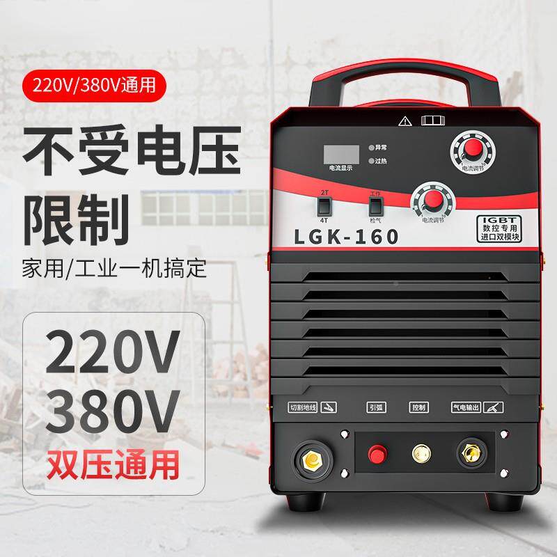 中良数控等离子74583/切割机LGK20010外置气用泵大功率工业级6两3