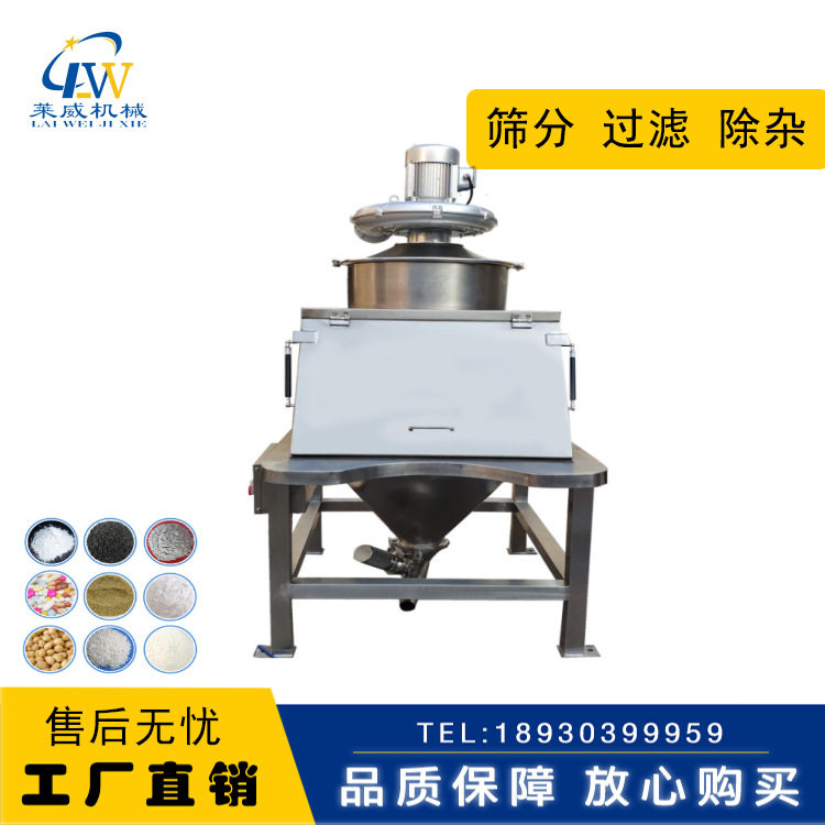 上海无尘吸尘投料站厂家