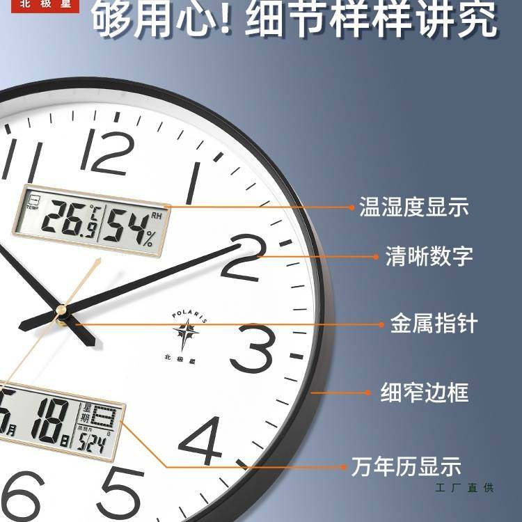 钟表挂钟客厅家用时尚创意静音免打孔挂墙简约石英电子时钟,玩具/童车/益智/积木/模型,垂直悬浮玩具,淘宝优惠券,粉丝福利购,淘宝优惠卷