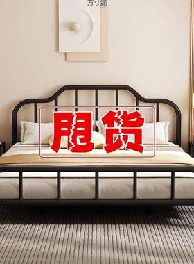 铁床粗家用室铁床艺双人床UYG简约现代加卧床架单人床出租屋铁架