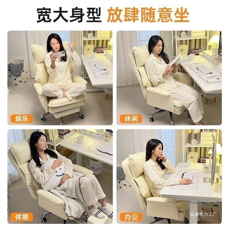 电脑习椅懒人人体工学座椅公办学久坐卧OBC室舒服椅直播电老竞板