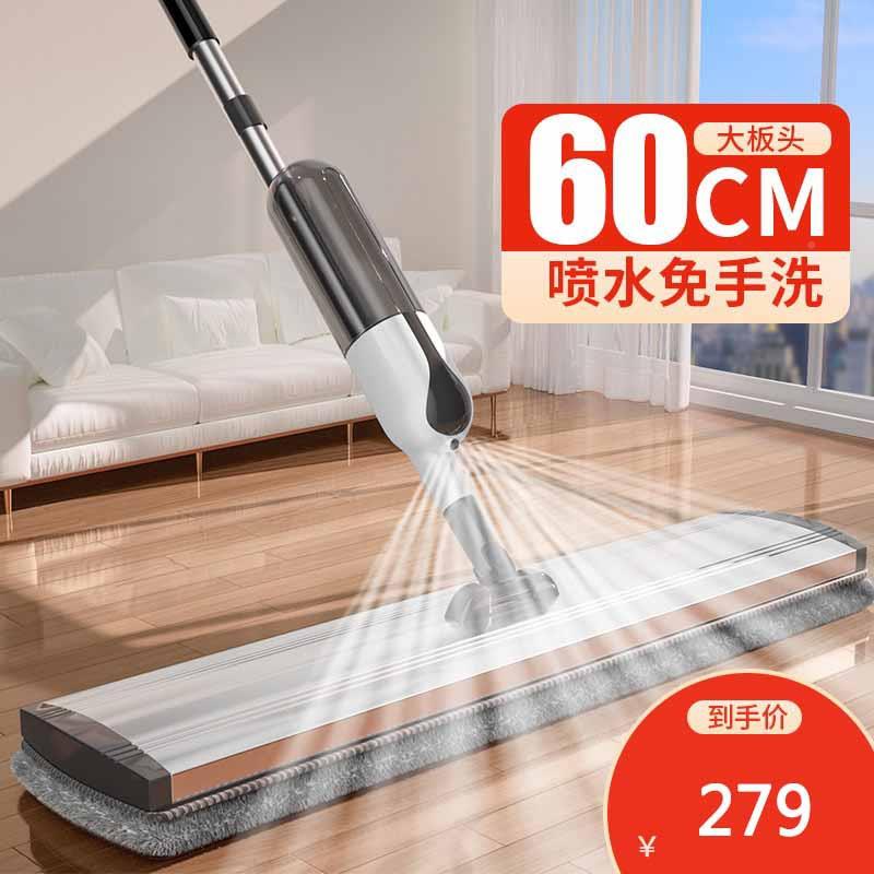 新家用德国拖地2021手2款5喷水平一拖大号净板拖把免洗懒人