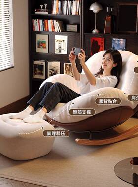 家用摇休台椅躺椅懒人沙发阳午305单人躺休闲沙发椅卧室可睡可懒