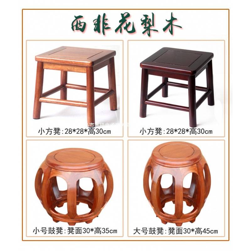 K鸡翅木中式鼓凳实木小靠背椅榫卯小方凳矮凳子家用圆凳
