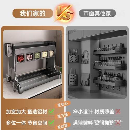 厨房调料置品物架多能功转角台面调味料一靠墙夹F989M887缝体多层