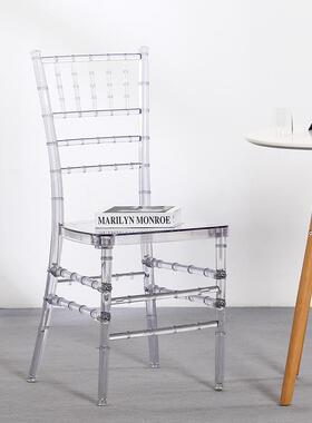 透明亚克椅力水晶MWJ外透明竹节椅美式户塑料餐椅亚克力椅子凳子