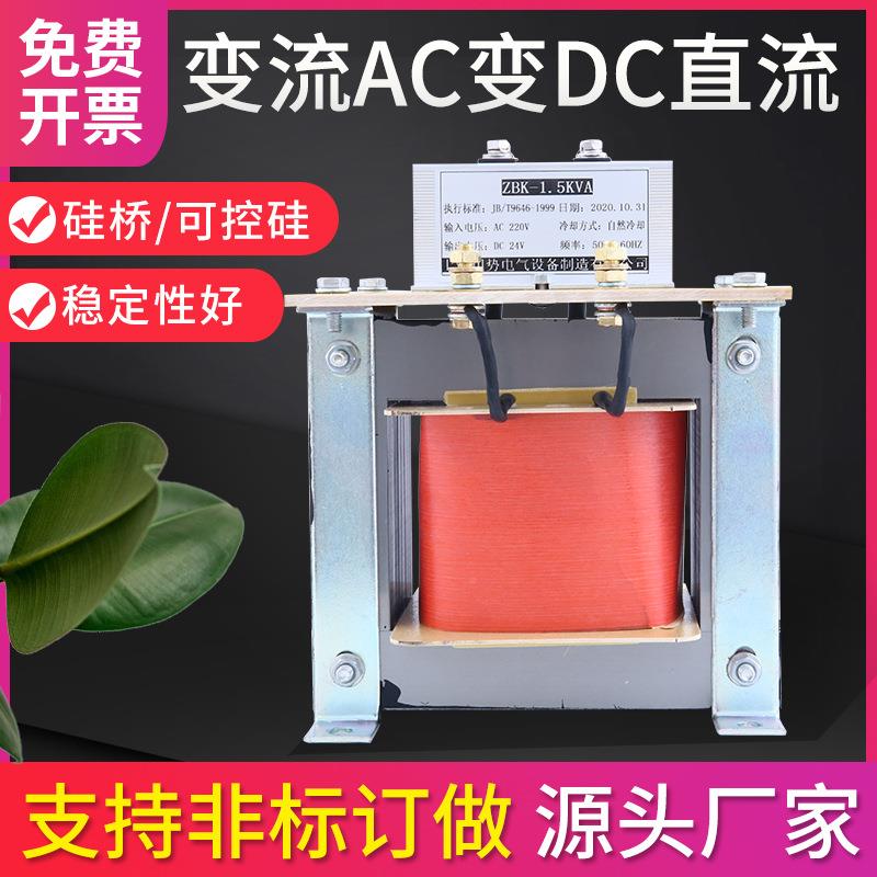 单相整流变压器交验流380V2流实20V转48V36V12VUAG直电机老化用KB