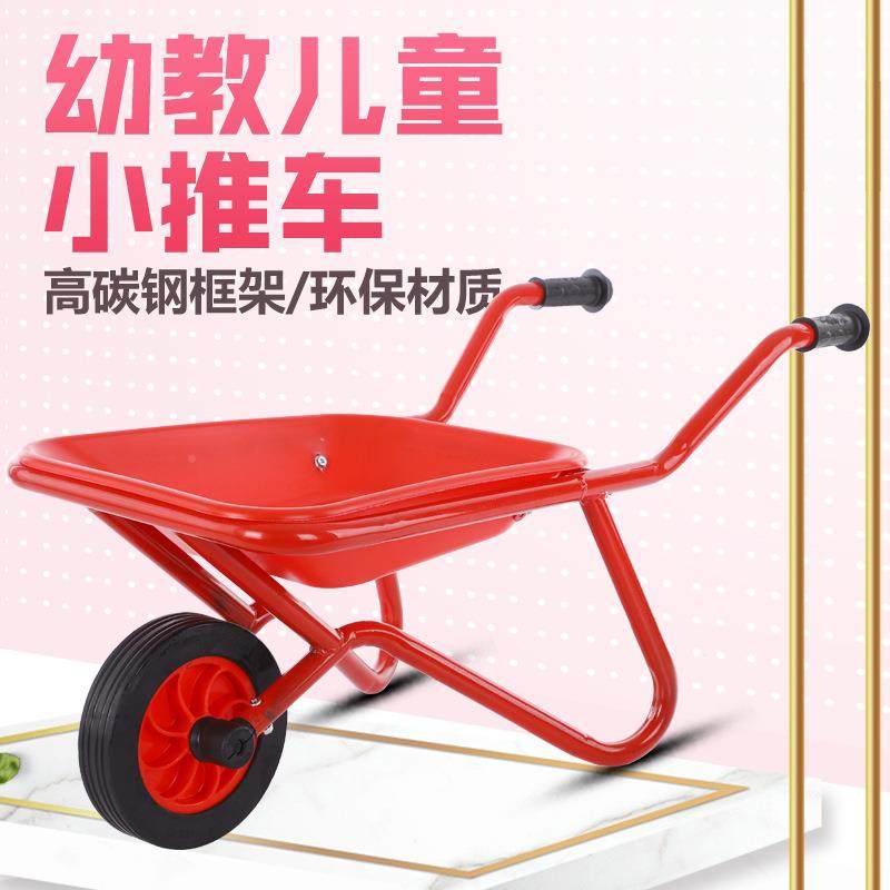 幼儿园童感统单手推车户外车宝宝轮过家家轮玩具独车三86357轮车