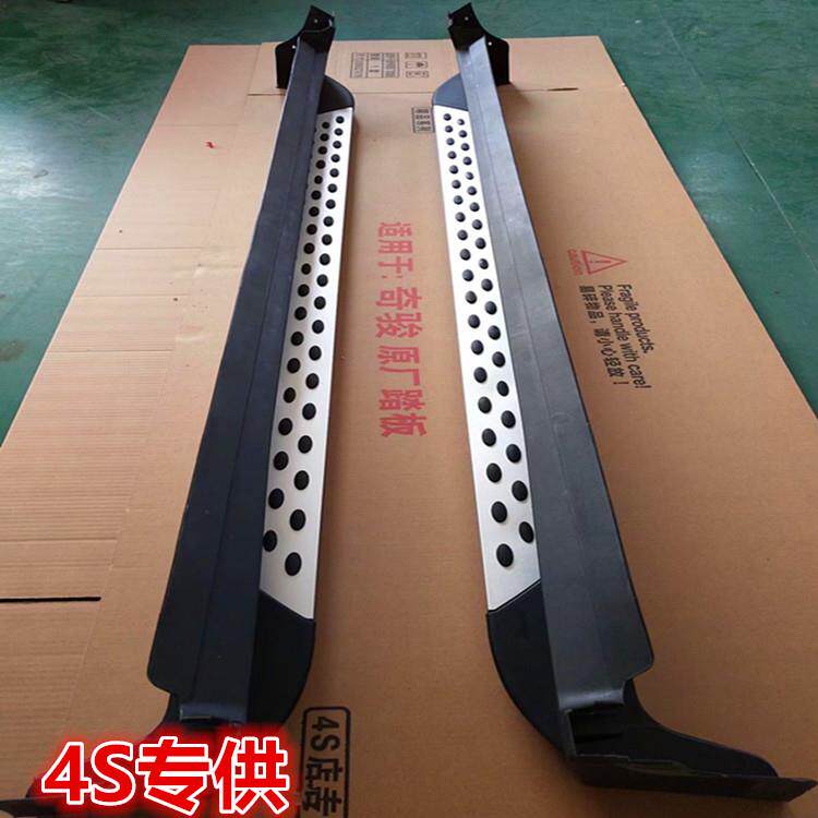 10-9款奇骏原厂款外侧63迎裙宾踏板带边脚踏逍1客劲克侧板踏板