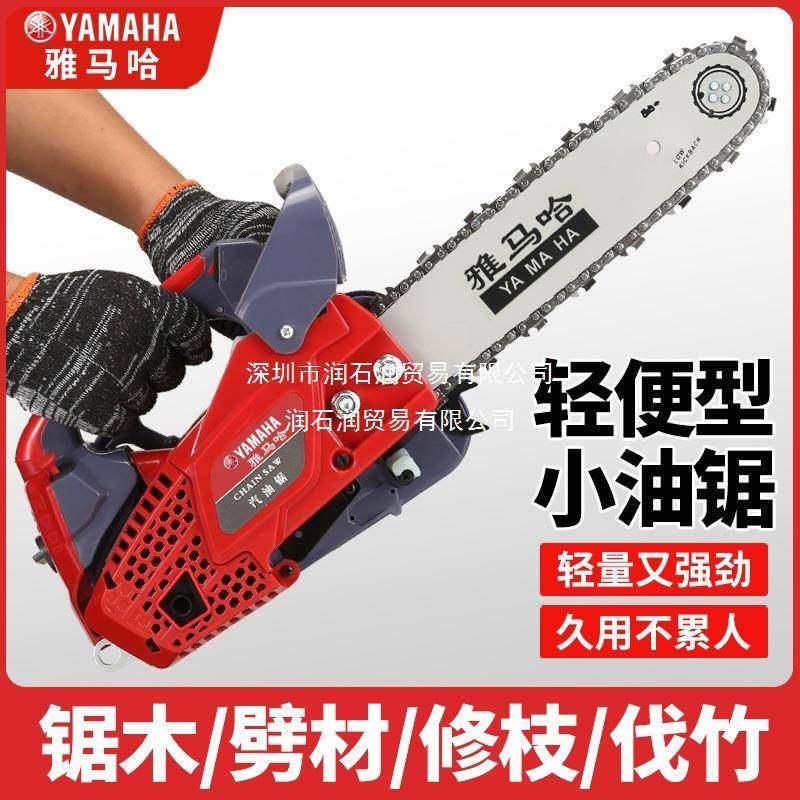 进其口小油型锯汽油锯小伐木锯毛竹锯12965寸进口油锯家用小油锯,农机/农具/农膜,割灌机/割草机/油锯,淘宝优惠券,粉丝福利购,淘宝优惠卷