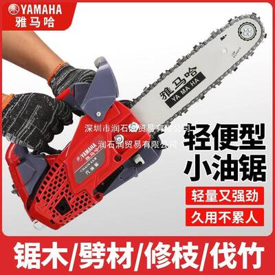 进其口小油型锯汽油锯小伐木锯毛竹锯12965寸进口油锯家用小油锯