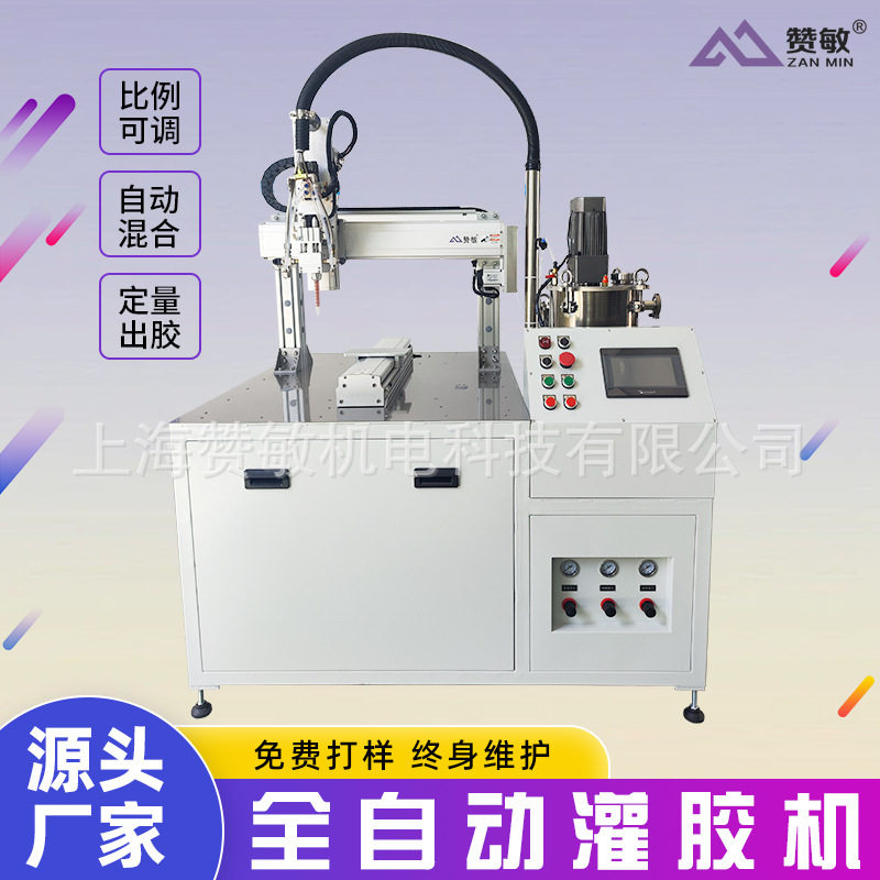 上海全自动灌胶机AB胶灌胶机双组份灌胶机PU胶灌胶机厂家直销